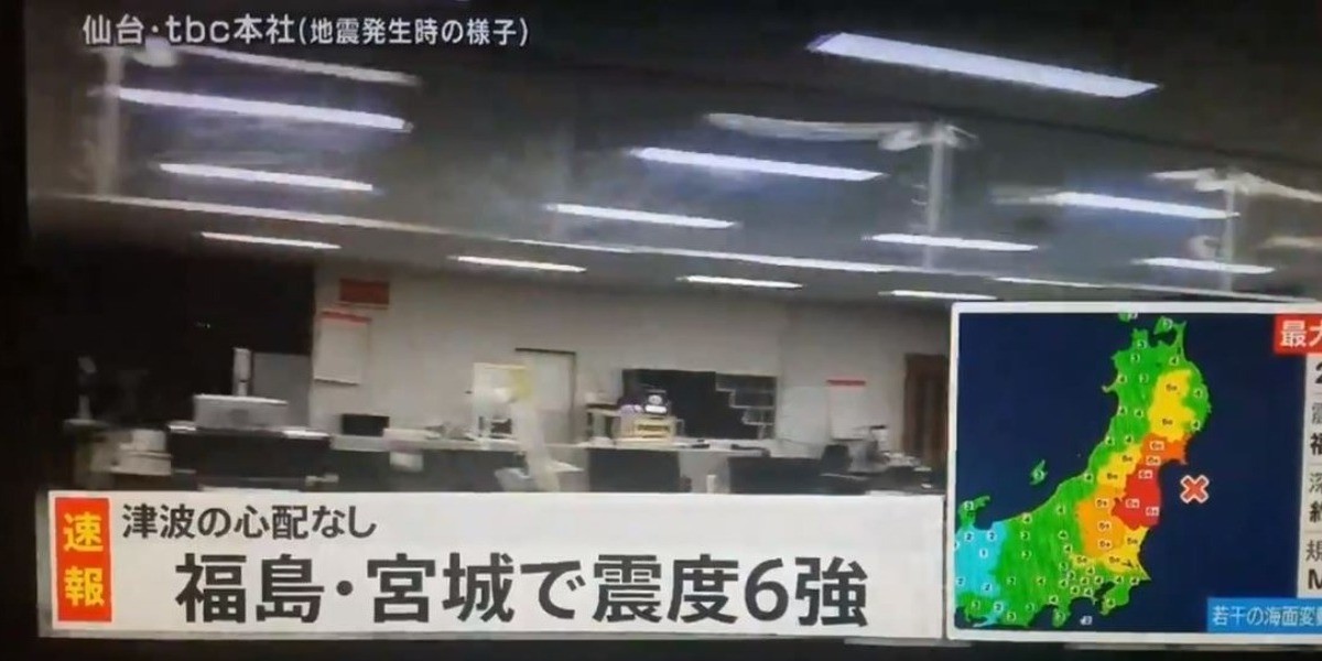 #VIDEOS | Sismo sacude Japón