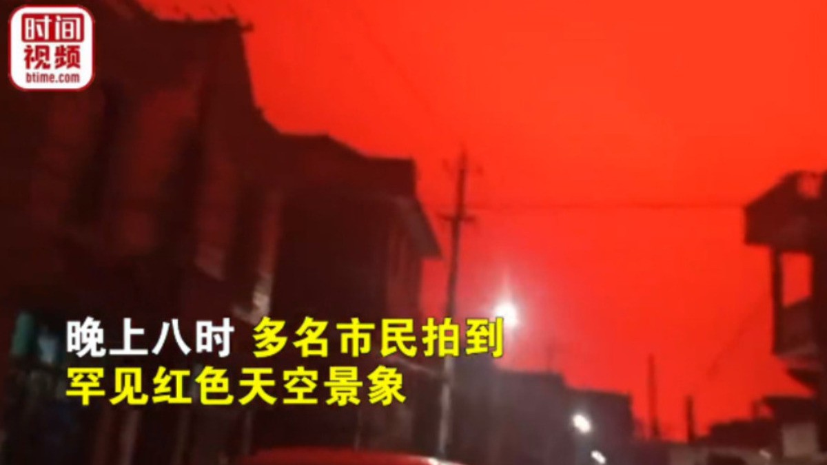 Cielo rojo en una ciudad china causa pánico