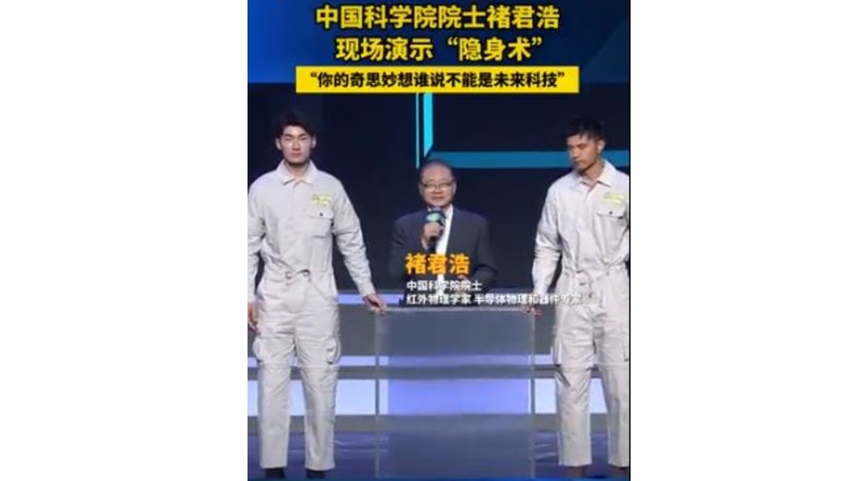 ¡Todos los muggles podrán tener una capa de invisibilidad!, China la inventa para ti