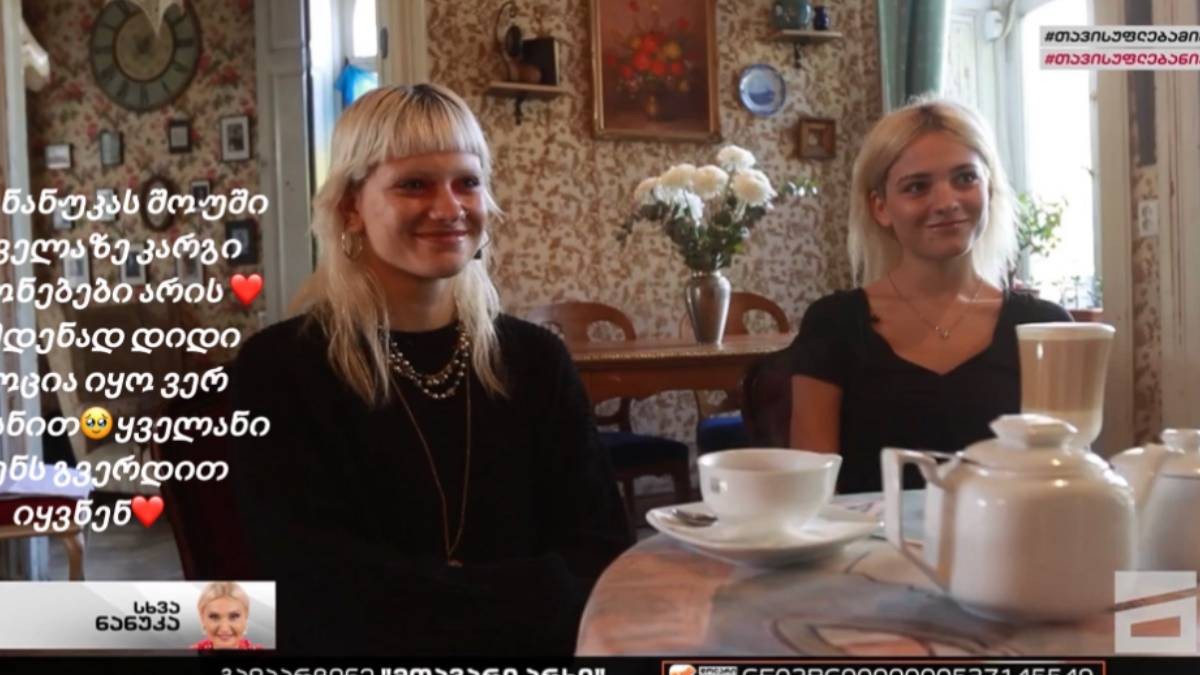 Papá vende a sus gemelas y ellas se reencuentran 19 años después por TikTok